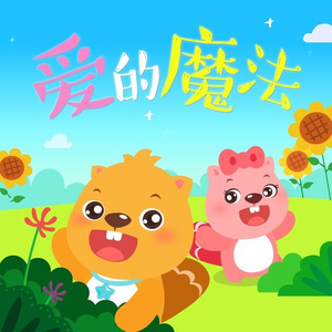 我要看美女窝尿操逼
