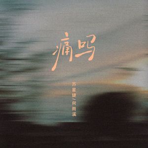 我要看美女窝尿操逼
