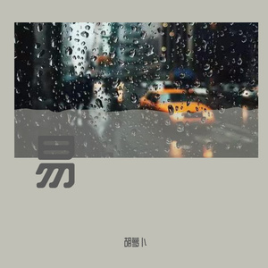 我要看美女窝尿操逼
