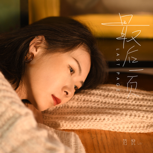 我要看美女窝尿操逼
