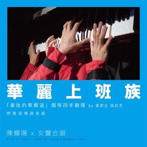 我要看美女窝尿操逼
