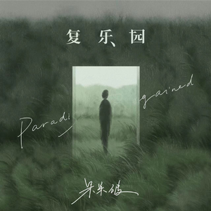 我要看美女窝尿操逼
